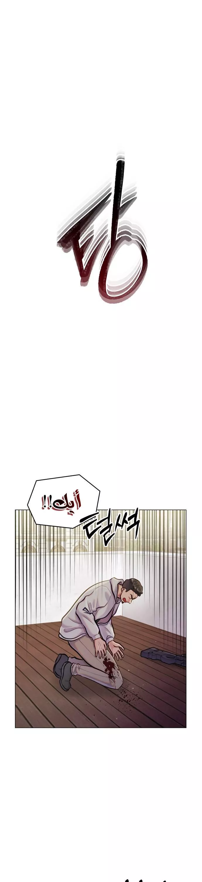 الصفحة 32