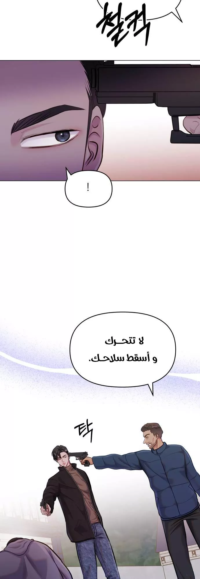 الصفحة 34