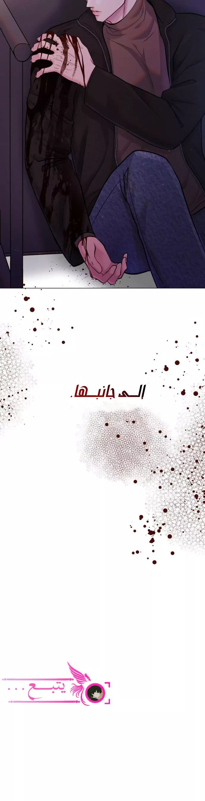 الصفحة 45