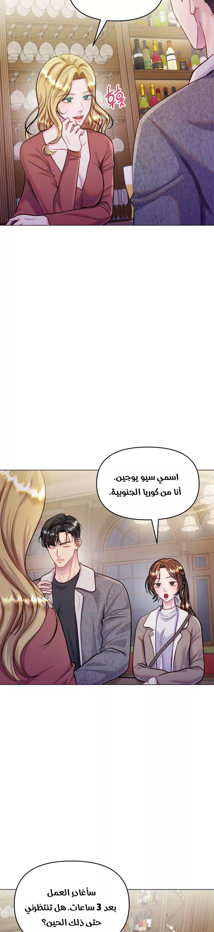 الصفحة 4