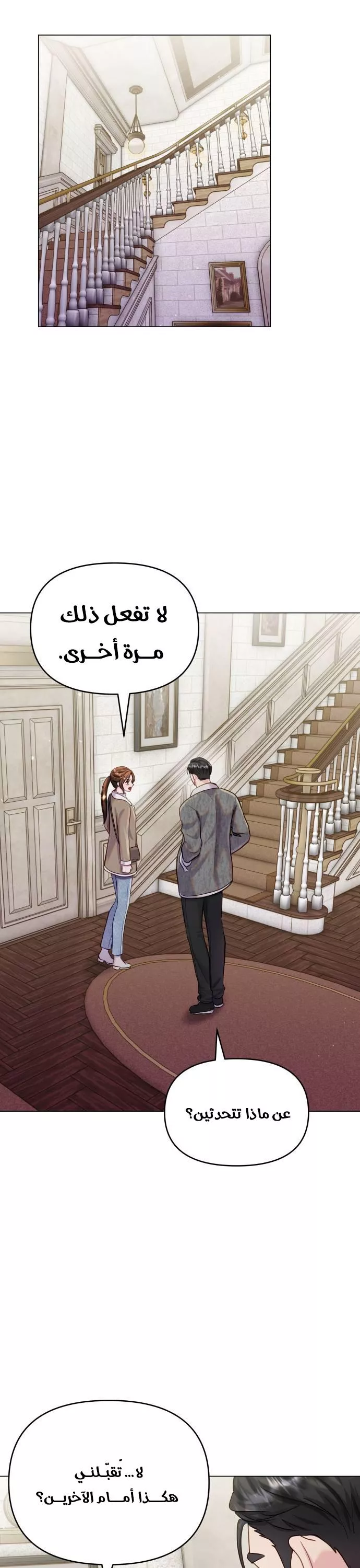 الصفحة 16