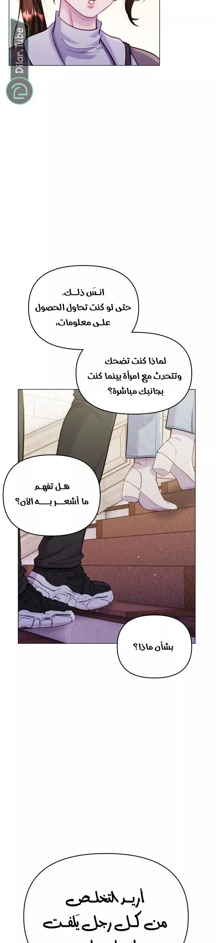 الصفحة 19