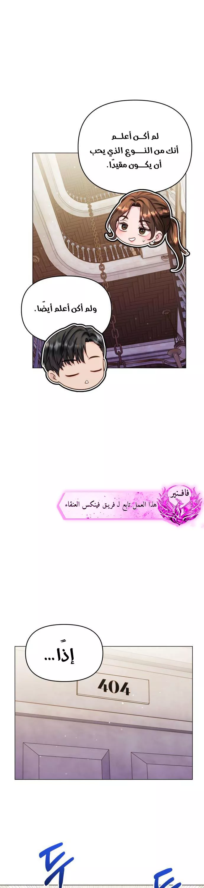 الصفحة 21