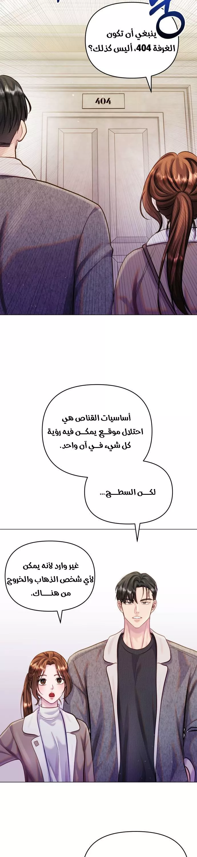 الصفحة 22