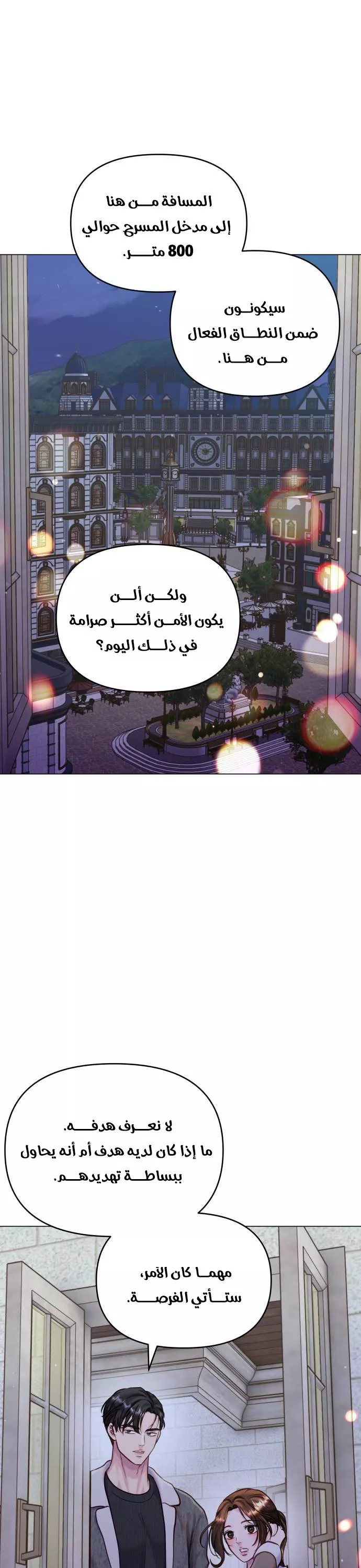 الصفحة 26