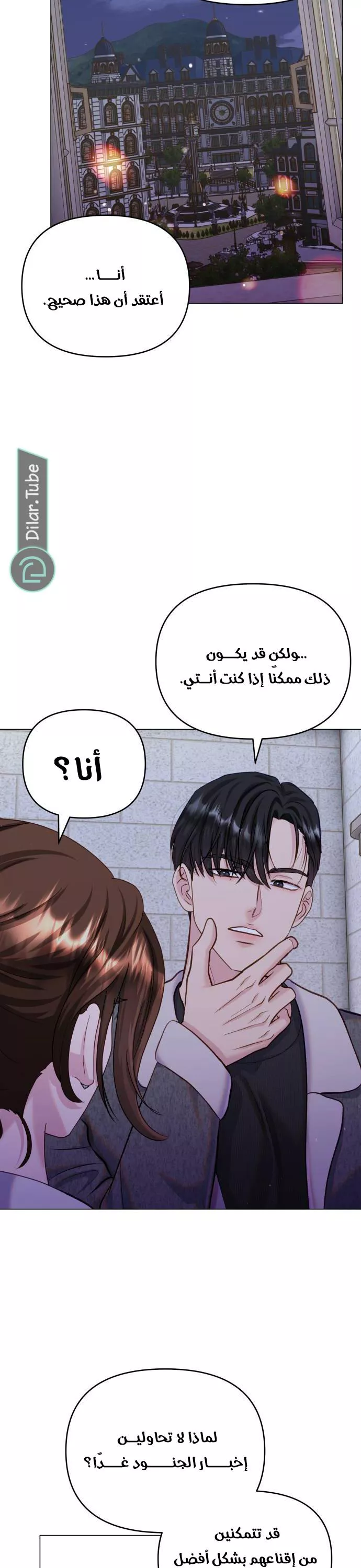 الصفحة 30