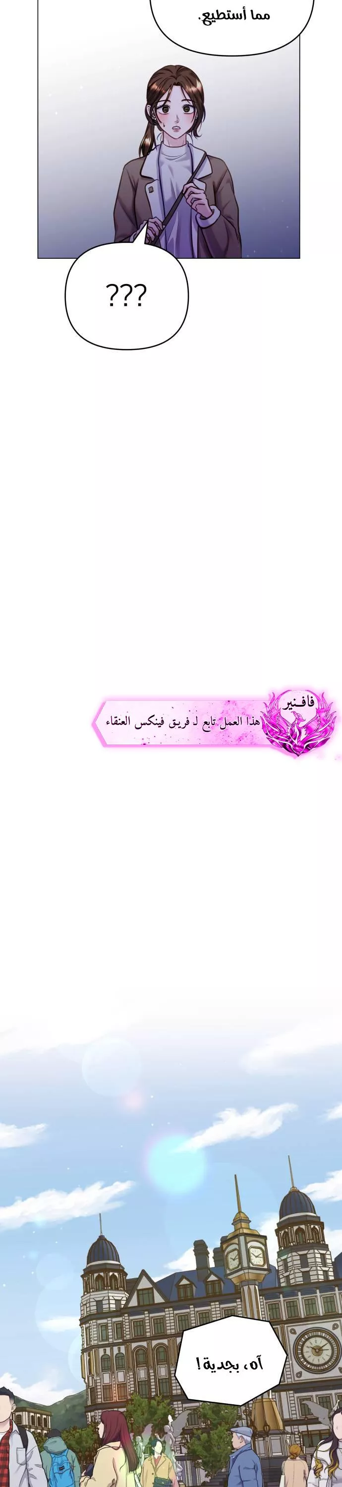 الصفحة 31
