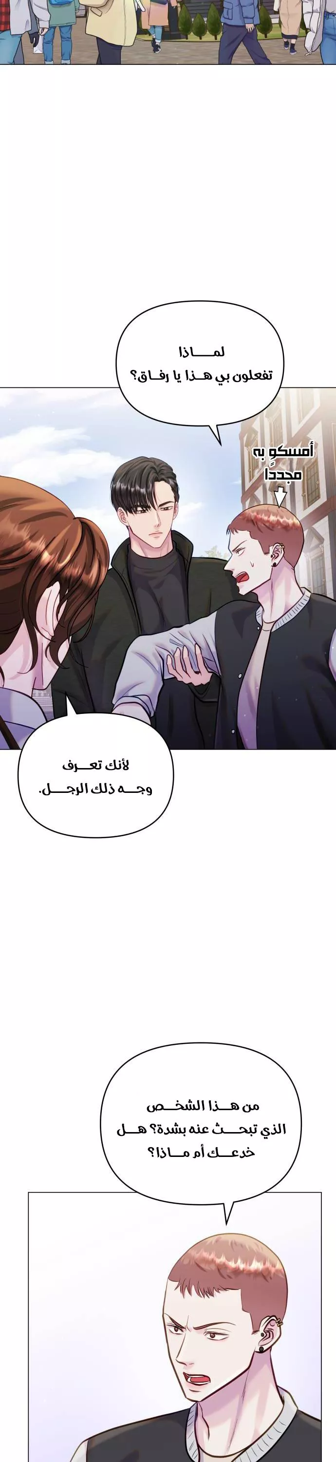 الصفحة 32