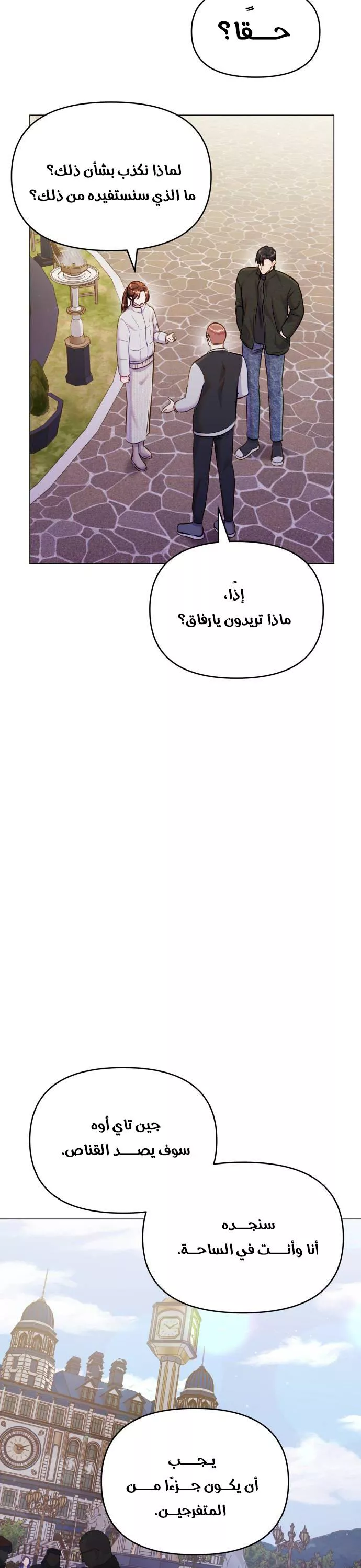 الصفحة 34