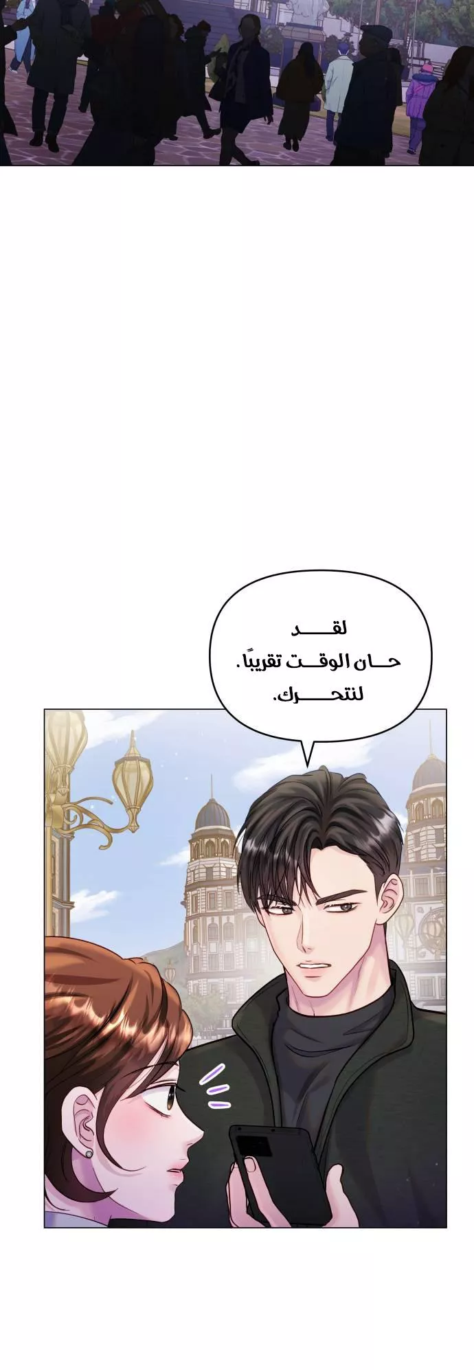 الصفحة 35