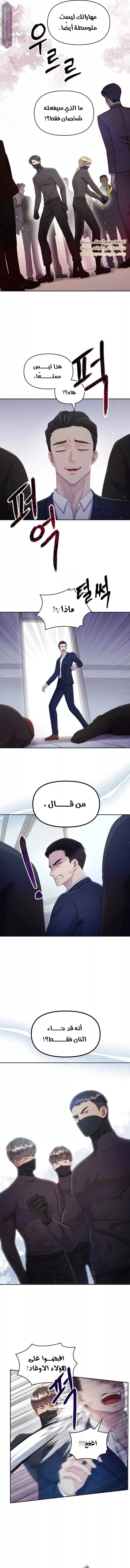 الصفحة 4