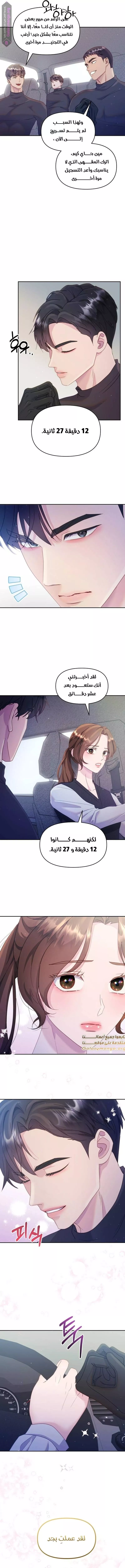 الصفحة 11
