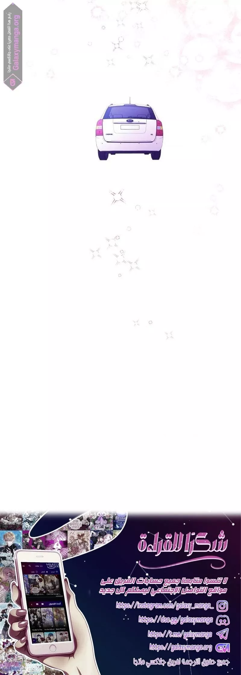 الصفحة 12