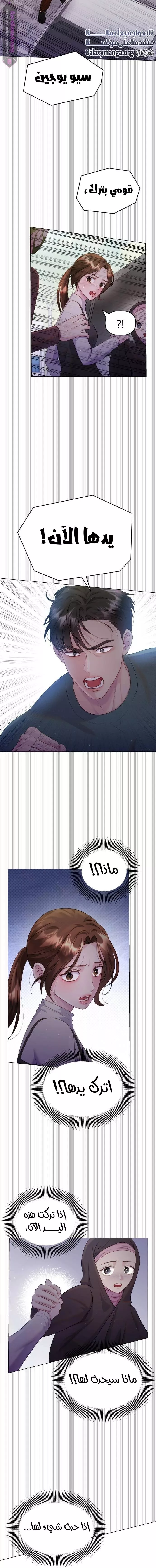 الصفحة 9