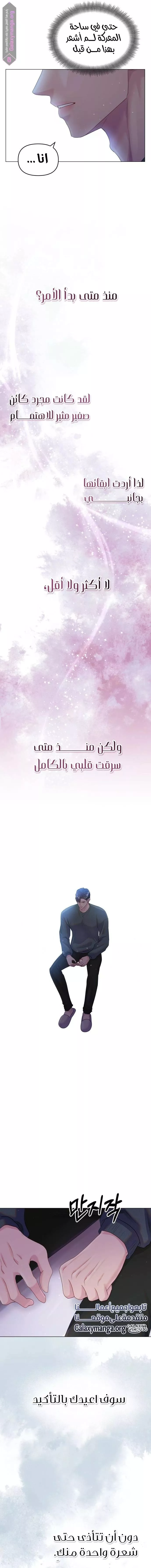 الصفحة 16