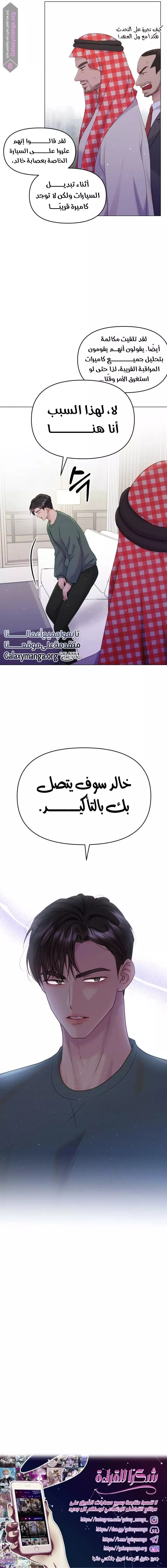 الصفحة 18