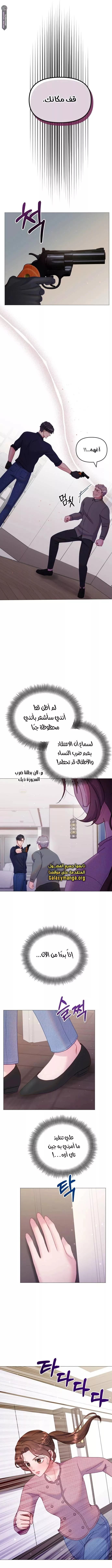 الصفحة 4