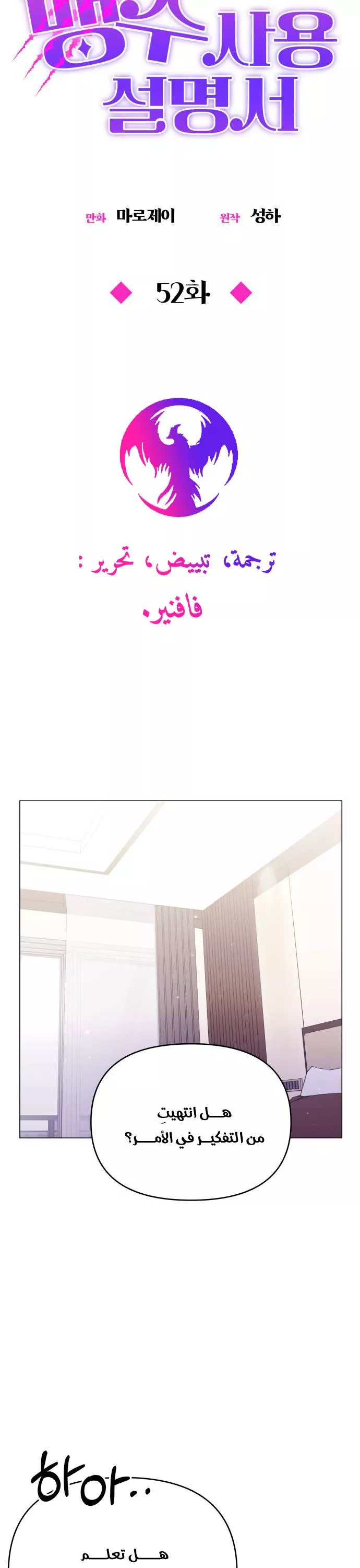 الصفحة 9