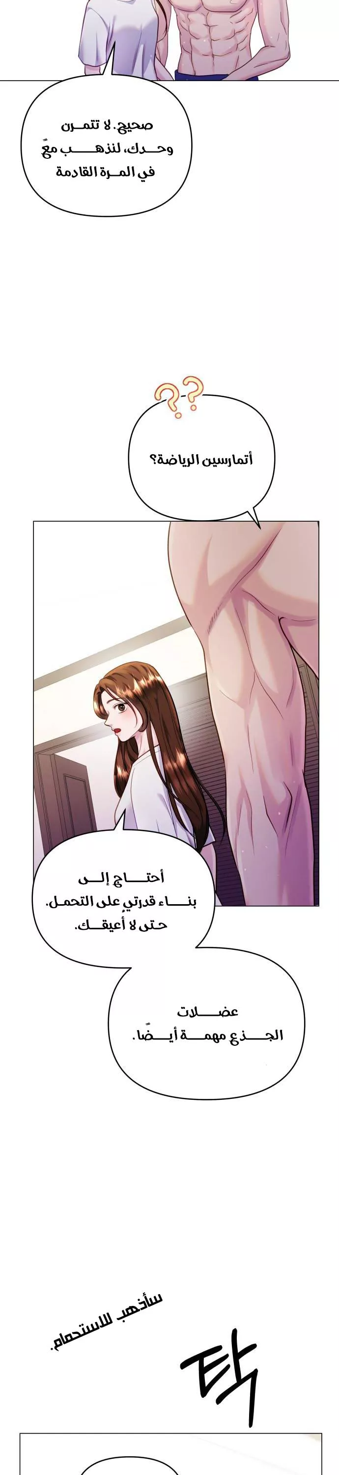 الصفحة 16