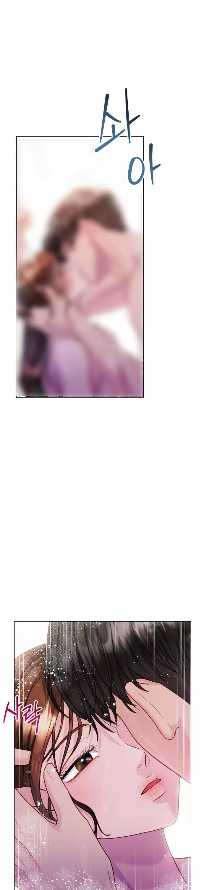 الصفحة 25