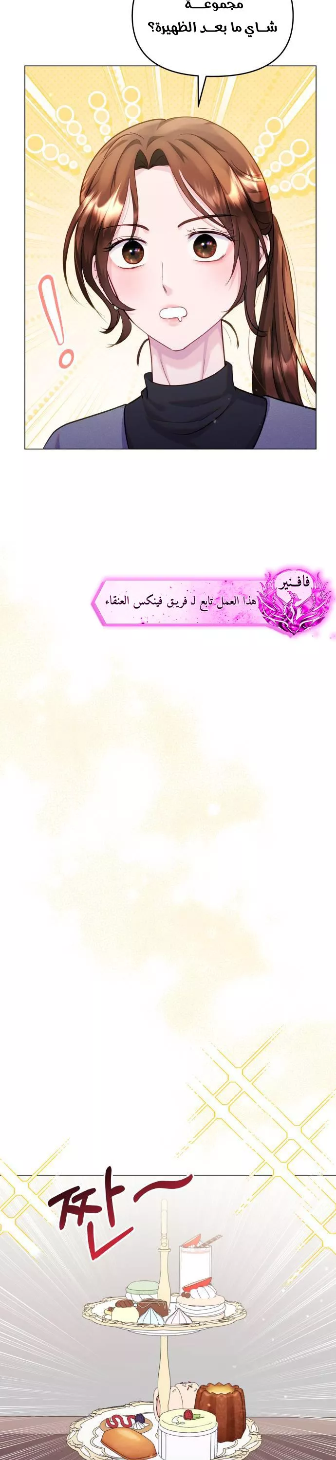 الصفحة 30