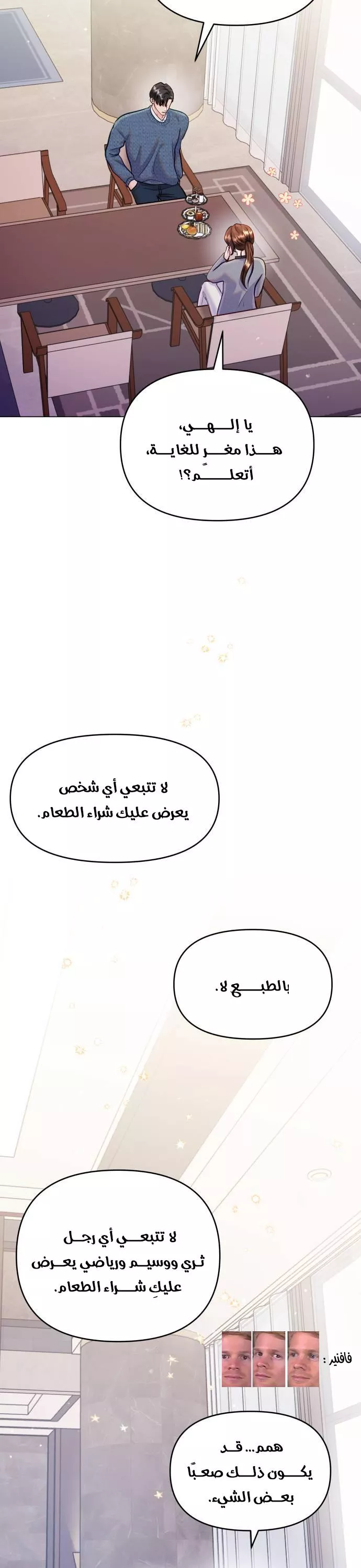 الصفحة 32