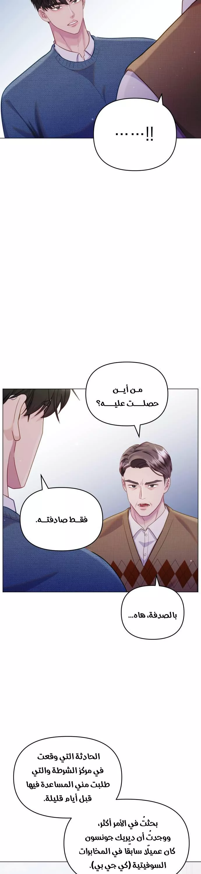 الصفحة 39