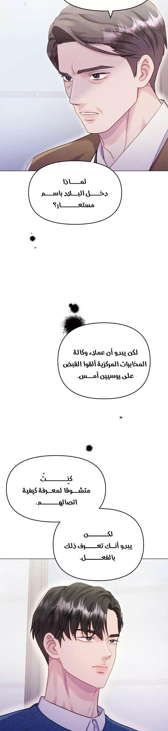 الصفحة 40