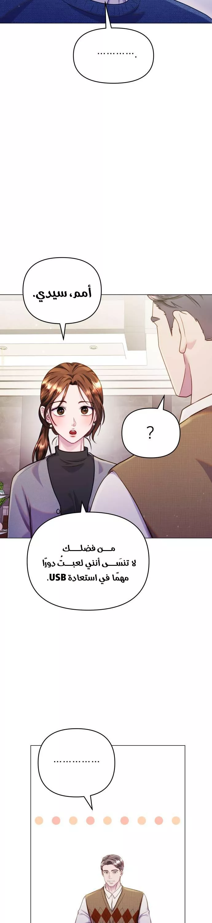 الصفحة 41
