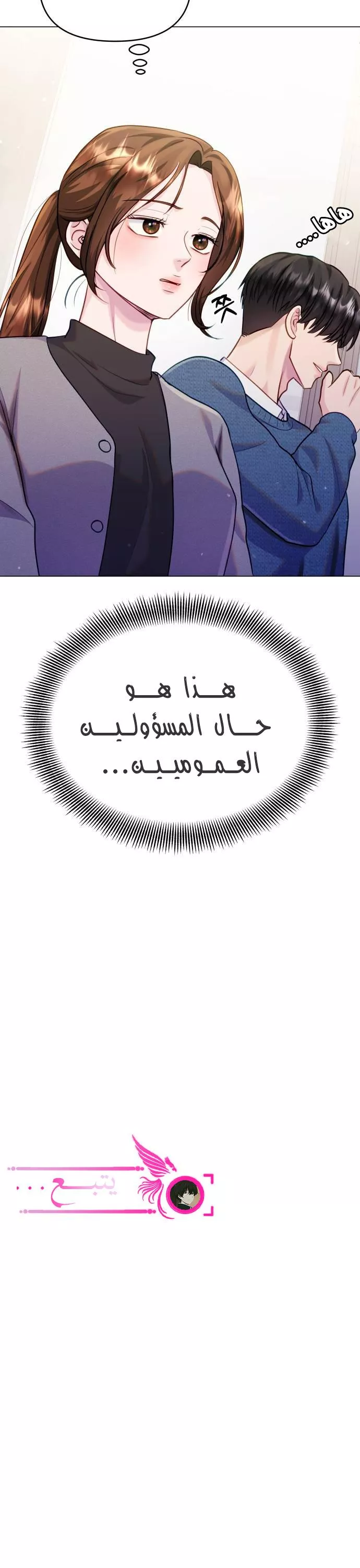الصفحة 43