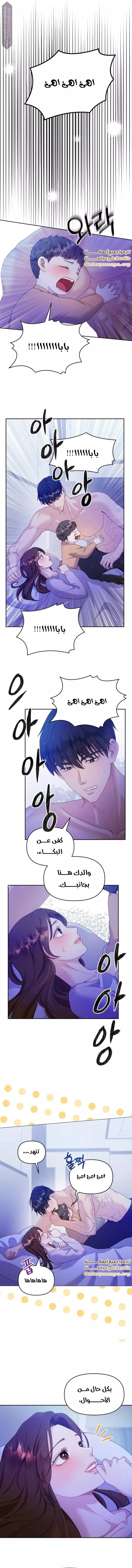 الصفحة 5