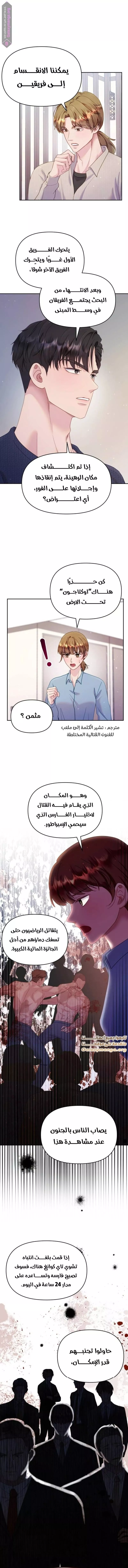 الصفحة 10