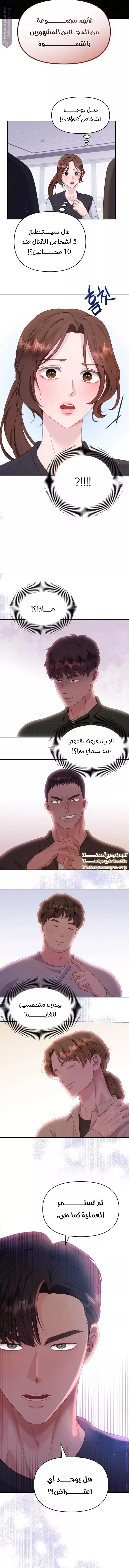 الصفحة 11