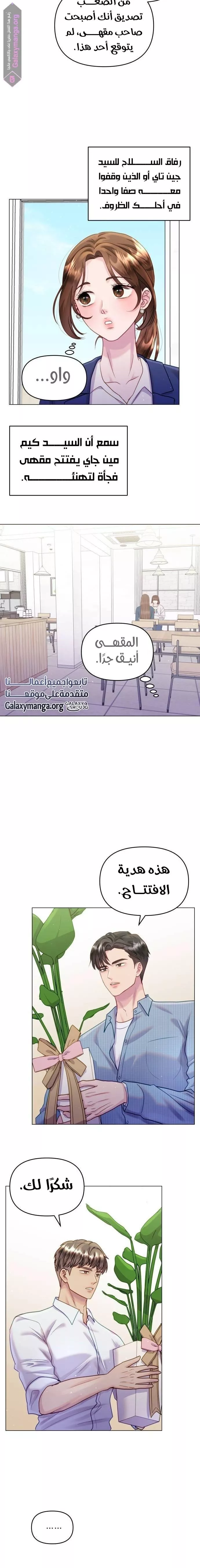 الصفحة 3