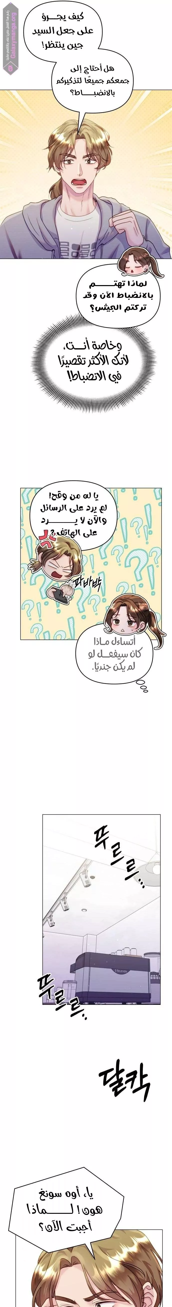 الصفحة 5