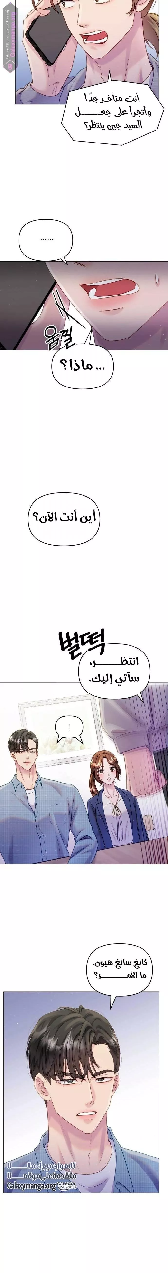 الصفحة 6