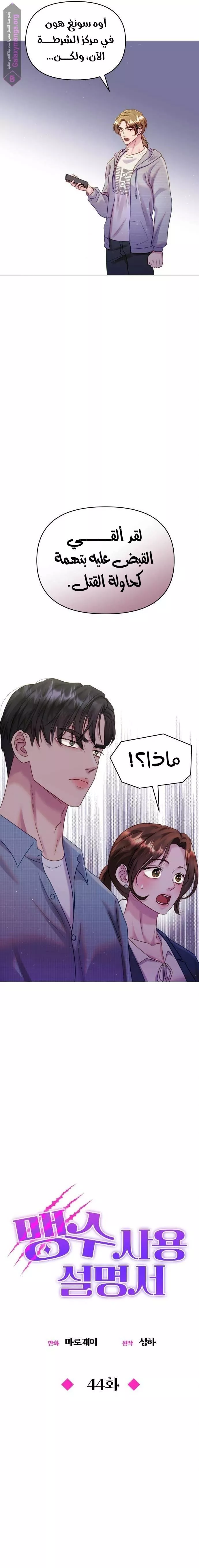 الصفحة 7