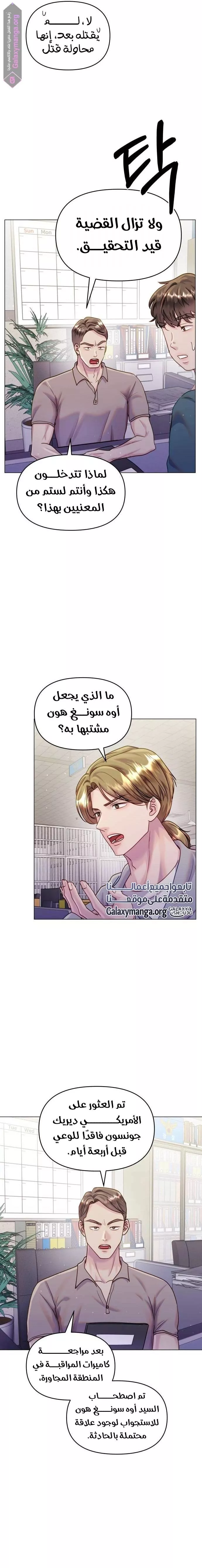 الصفحة 9
