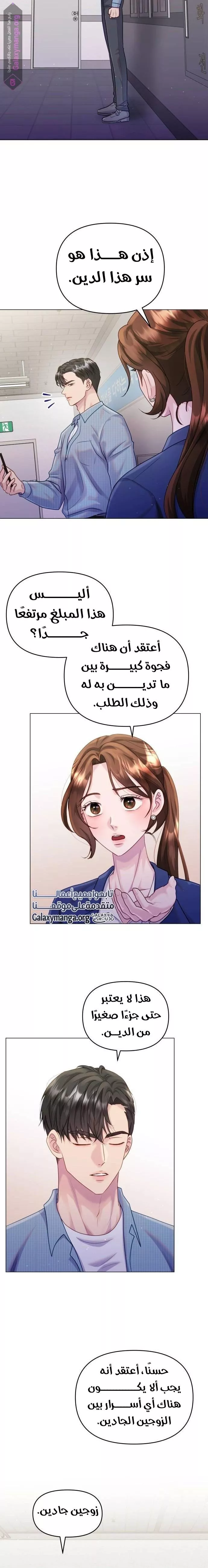 الصفحة 12