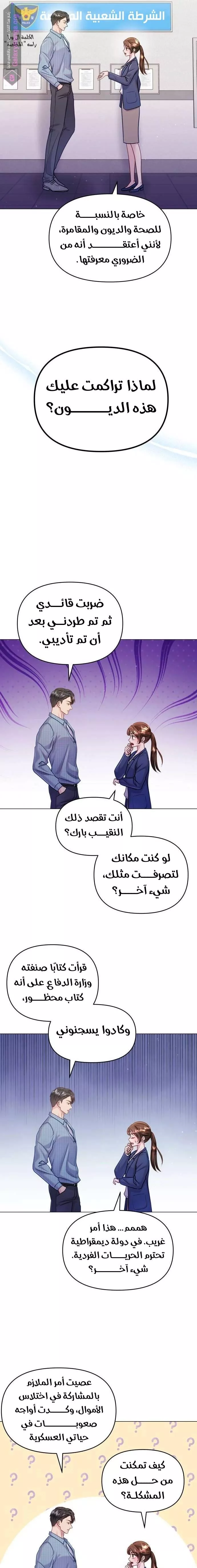 الصفحة 13