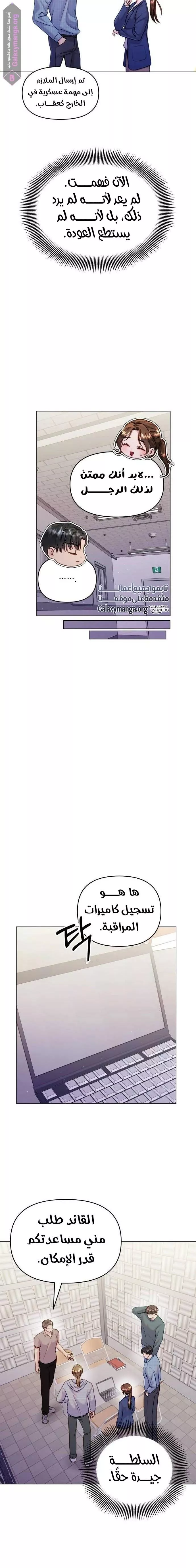الصفحة 14
