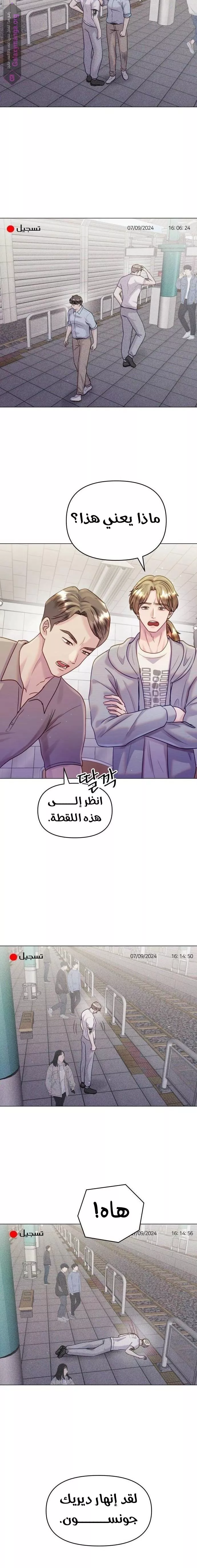الصفحة 16