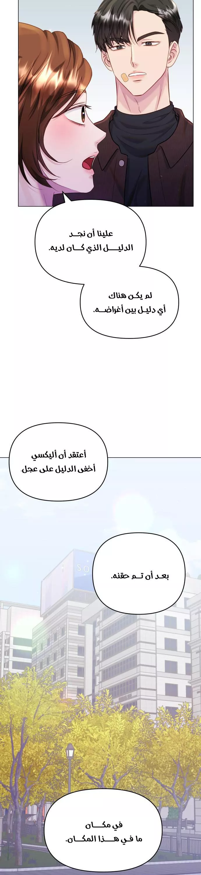 الصفحة 4