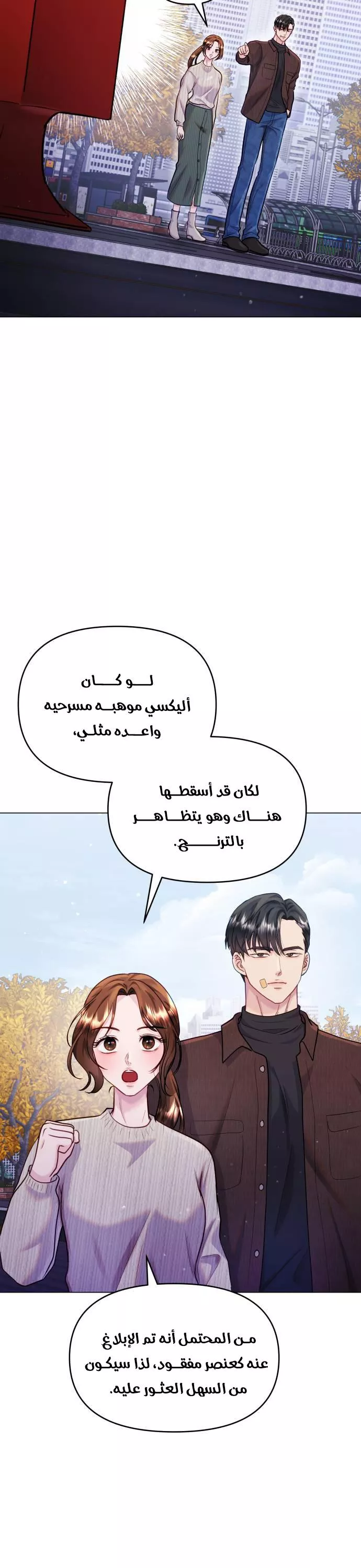 الصفحة 10