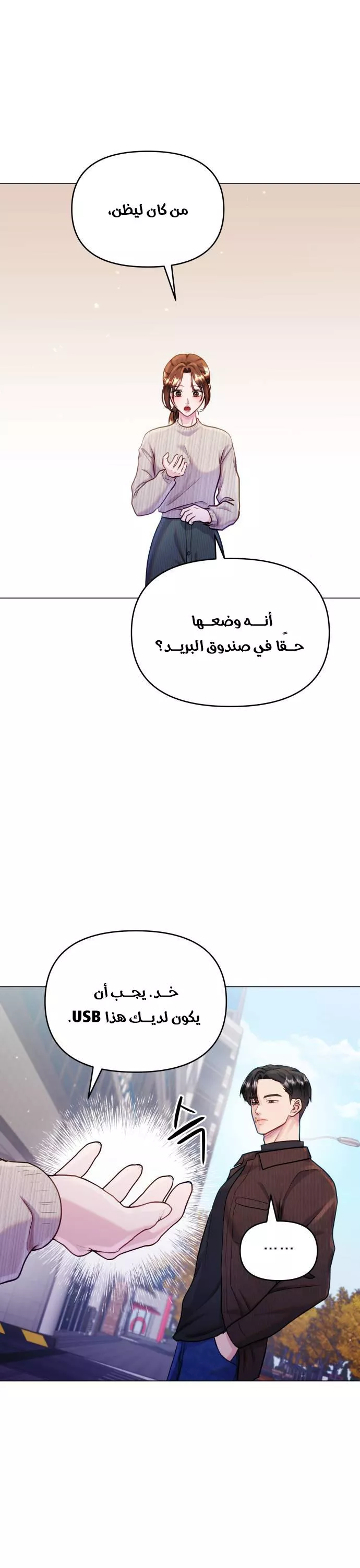 الصفحة 13