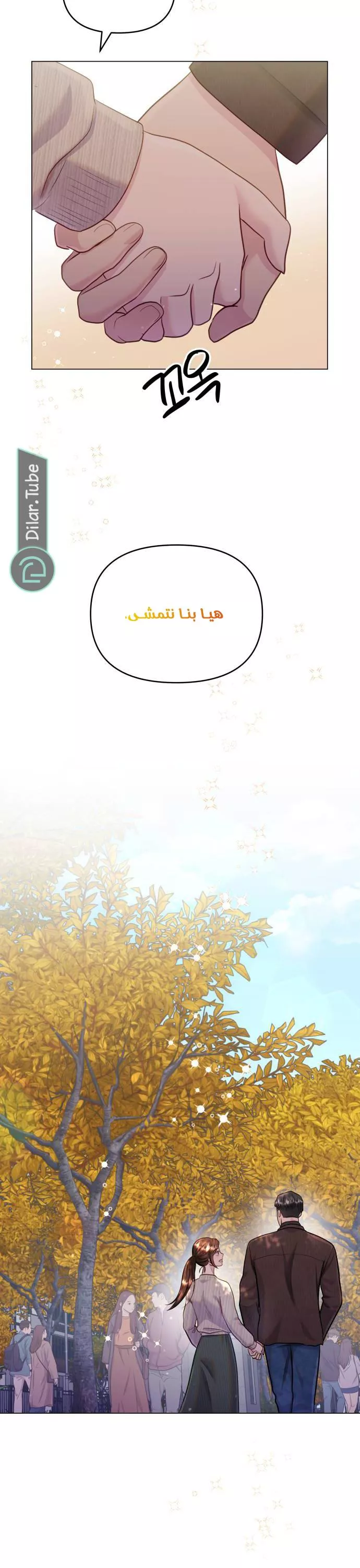 الصفحة 18