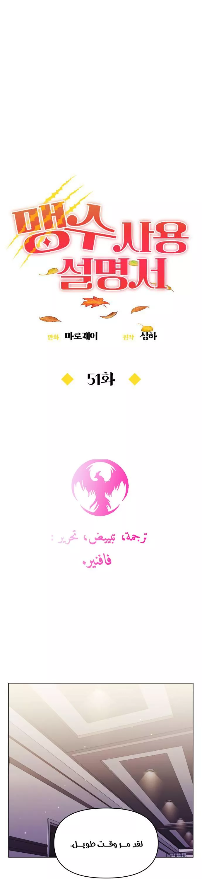 الصفحة 19