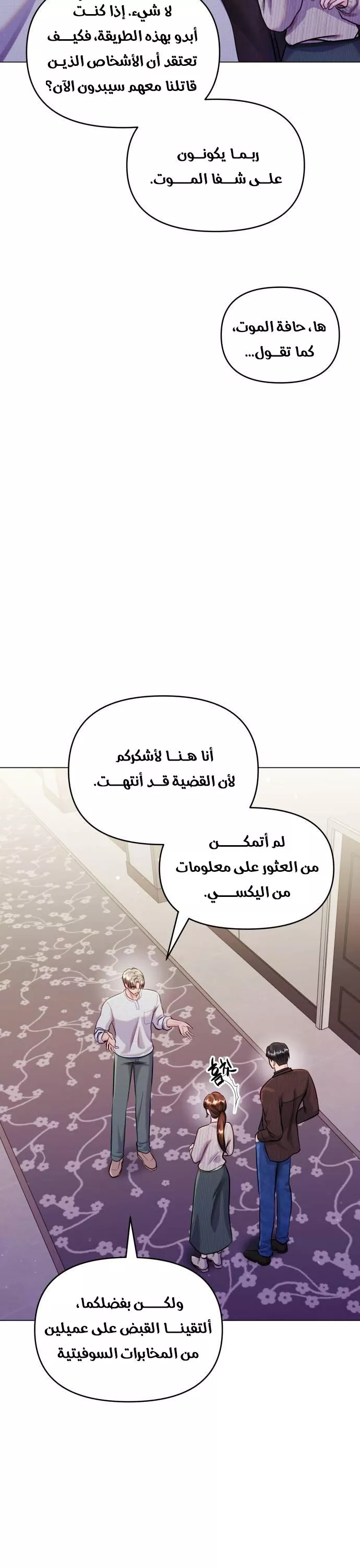 الصفحة 21