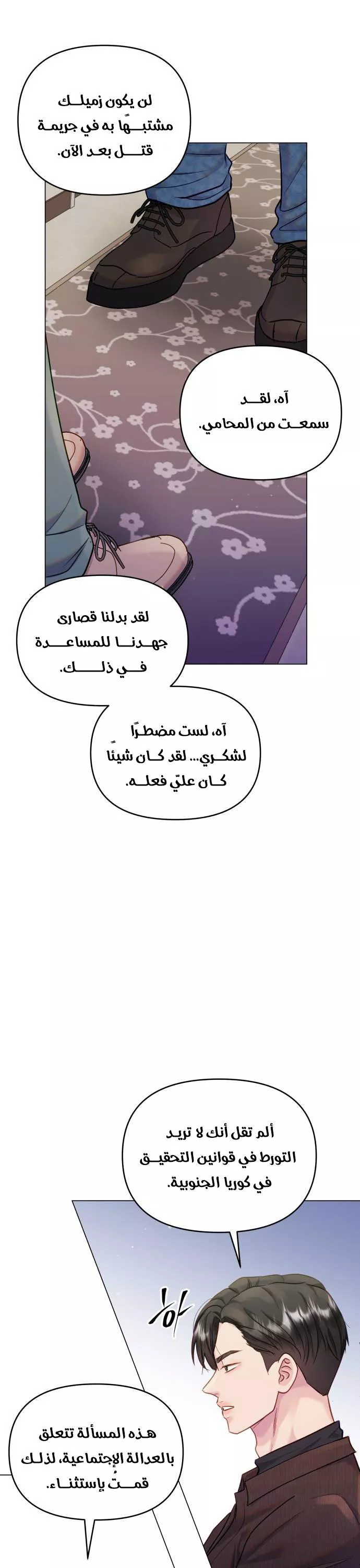 الصفحة 22