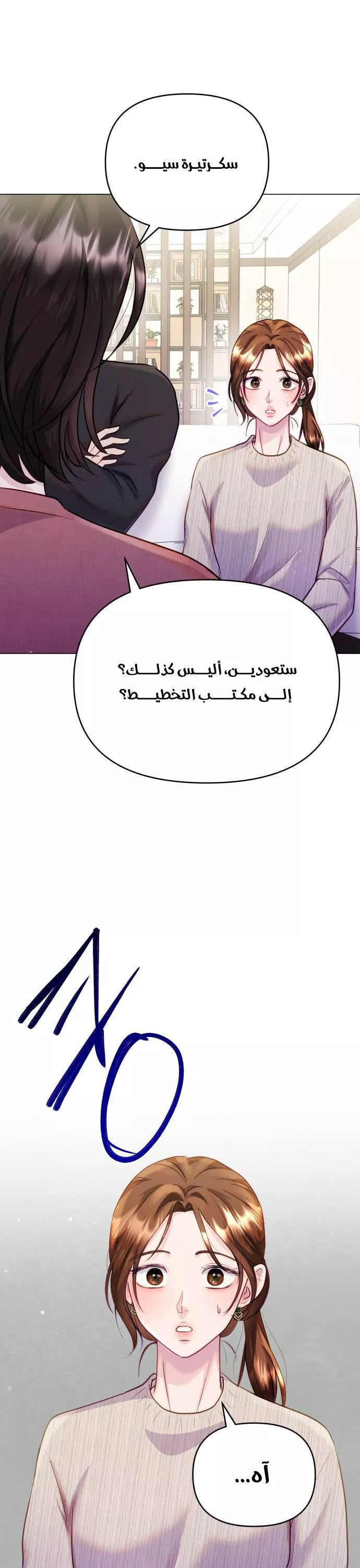 الصفحة 32